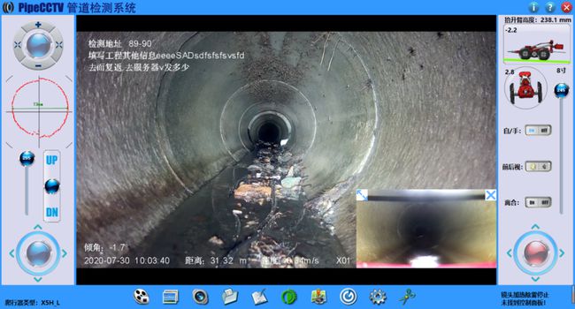 大荔管道CCTV检测专家-炜誉市政工程有限公司