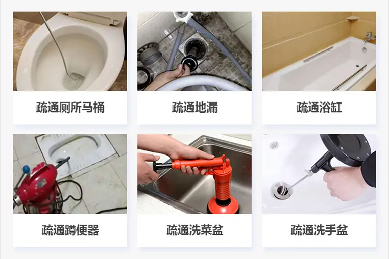 大荔下水道疏通电话【管道疏通】24h专业上门服务